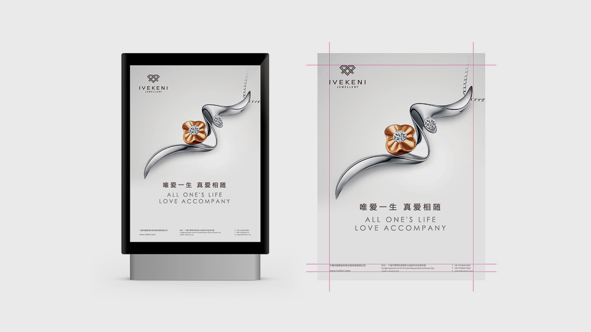深圳VI設(shè)計公司