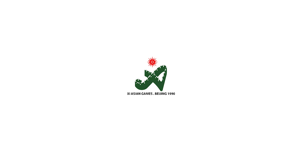北京亞運(yùn)會(huì)會(huì)徽