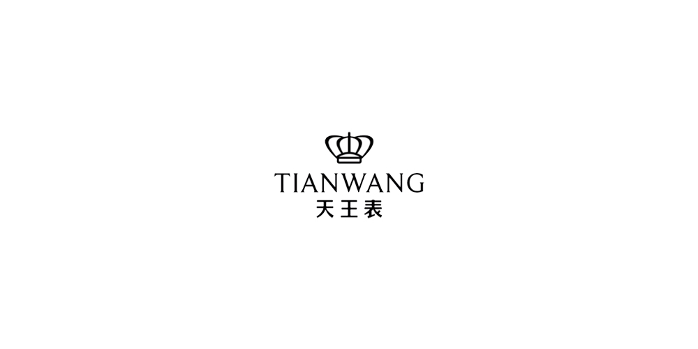 天王手表LOGO設(shè)計