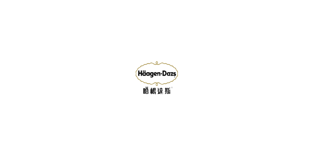 哈根達斯LOGO設計